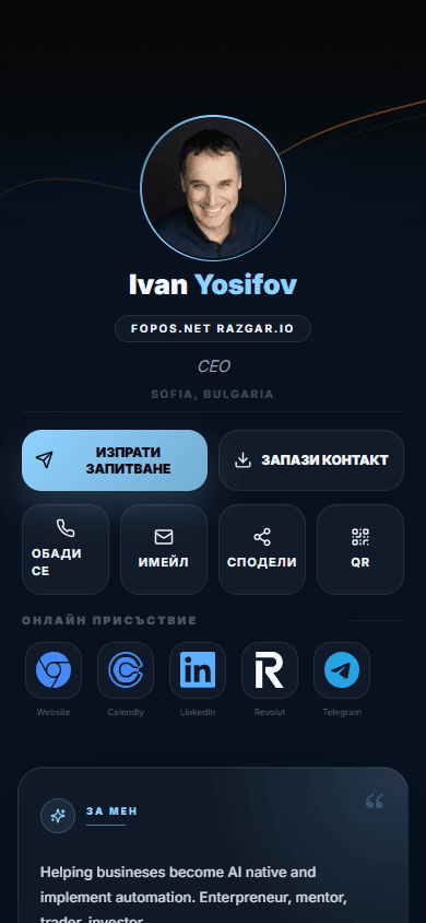 Ivan Yosifov profile screenshot